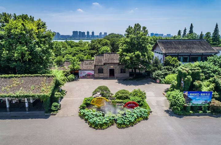 Lanzhou Botanical Garden, Lanzhou, China